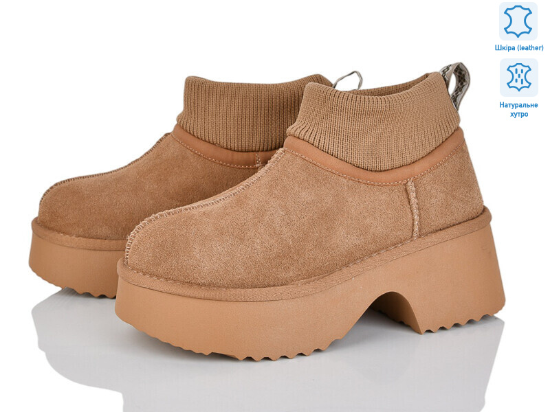 5826-472, 6 (36-41), <strong>26</strong>, зима