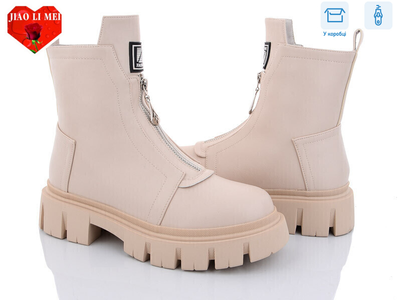 802-2, 6 (36-41), <strong>760</strong>, зима