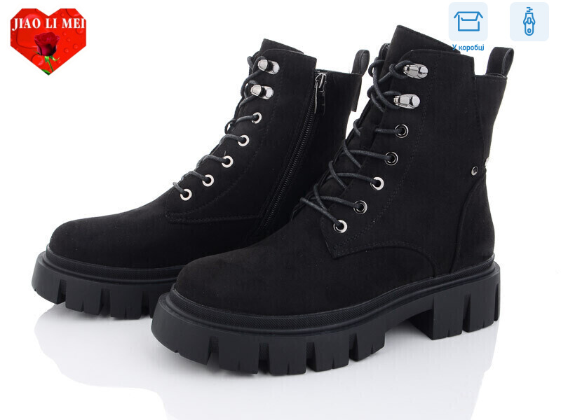 805-1, 6 (36-41), <strong>760</strong>, зима