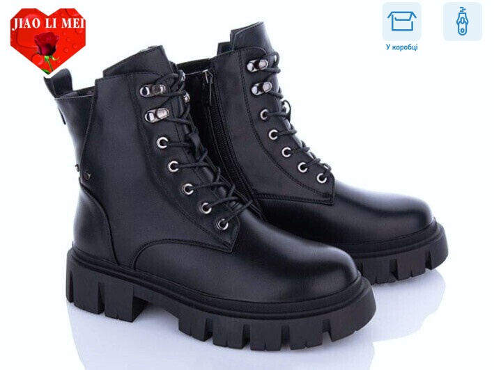 805, 6 (36-41), <strong>760</strong>, зима