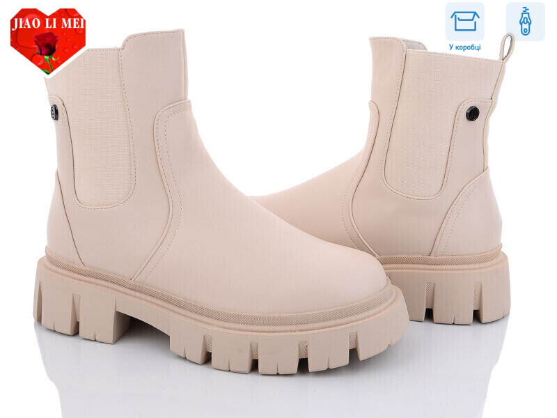 806-2, 6 (36-41), <strong>760</strong>, зима