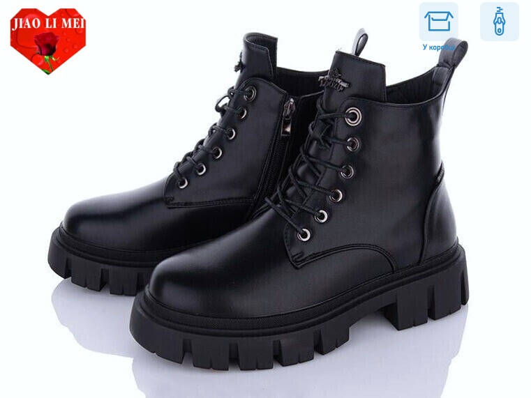 808, 6 (36-41), <strong>760</strong>, зима