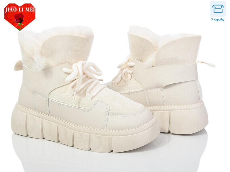 FC01-3, 8 (36-41), <strong>590</strong>, зима