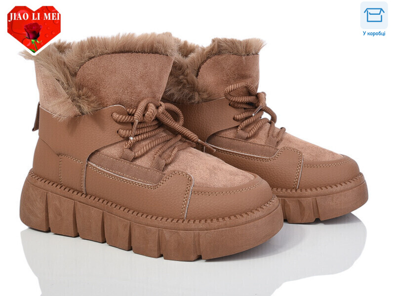 FC01-5, 8 (36-41), <strong>590</strong>, зима