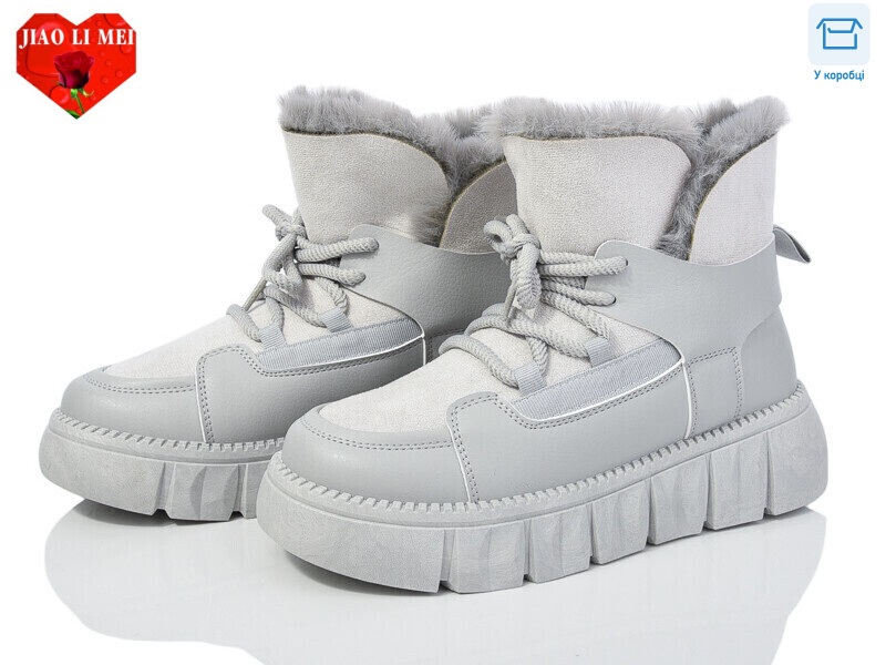 FC01-6, 8 (36-41), <strong>590</strong>, зима