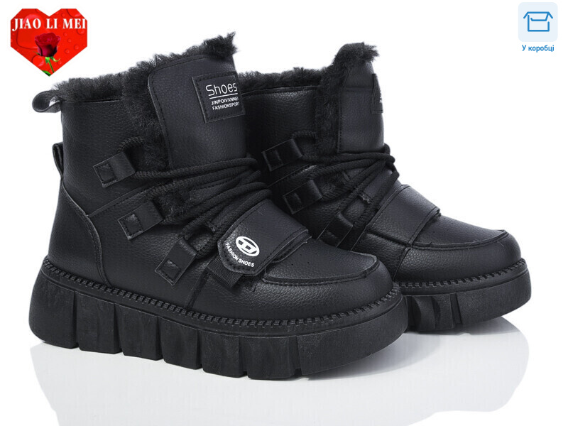 FC03-1, 8 (36-41), <strong>590</strong>, зима