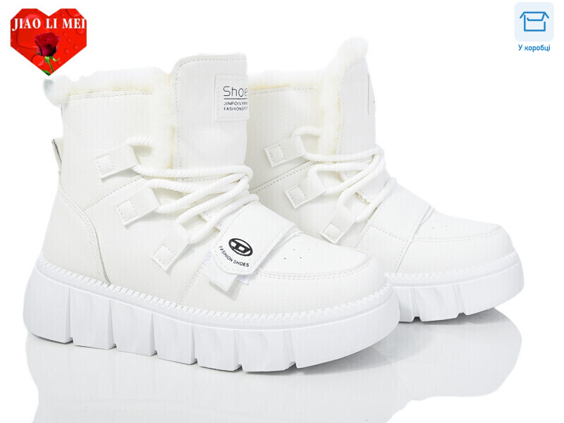 FC03-2, 8 (36-41), <strong>590</strong>, зима