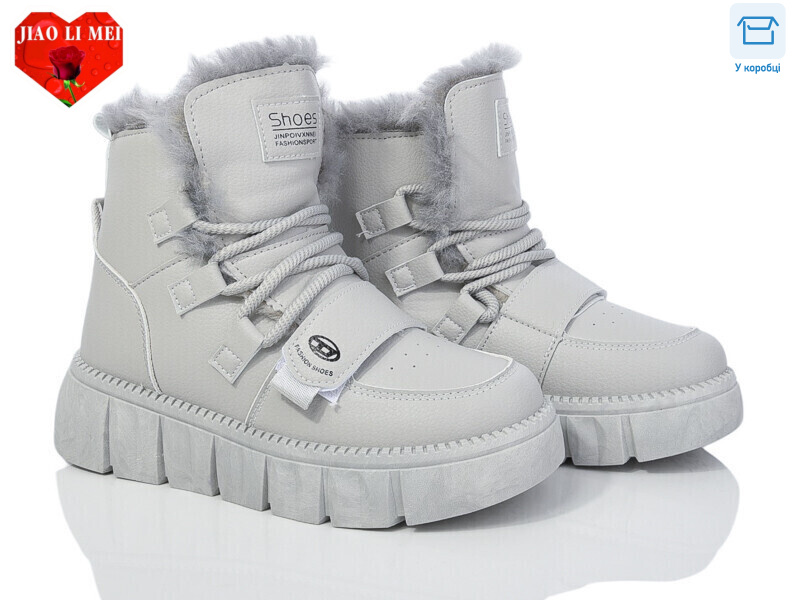 FC03-6, 8 (36-41), <strong>590</strong>, зима