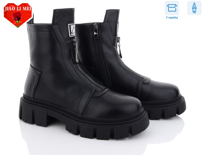 802, 6 (36-41), <strong>760</strong>, зима