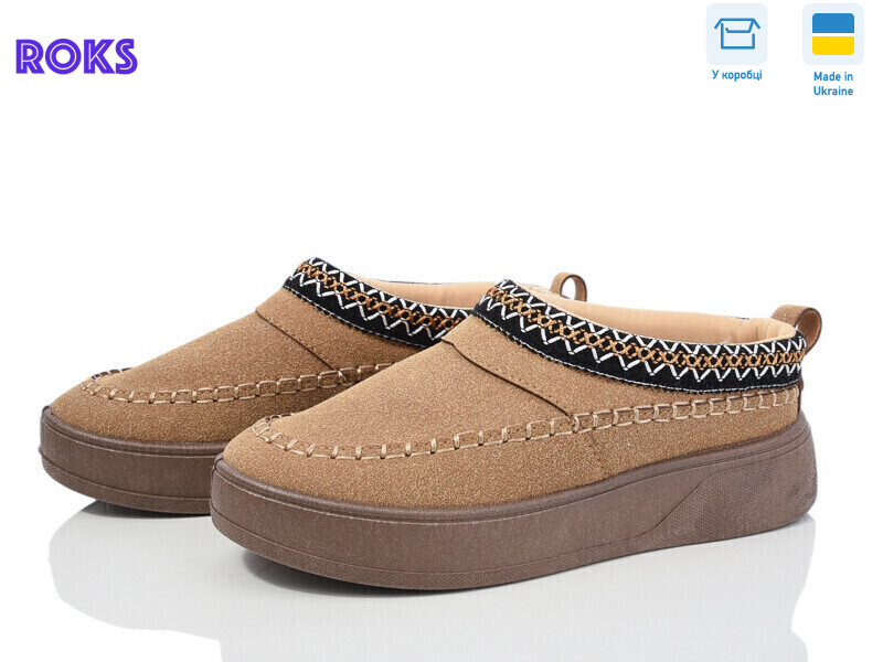 Dago 1801 пісочний, 6 (37-41), <strong>330</strong>, зима