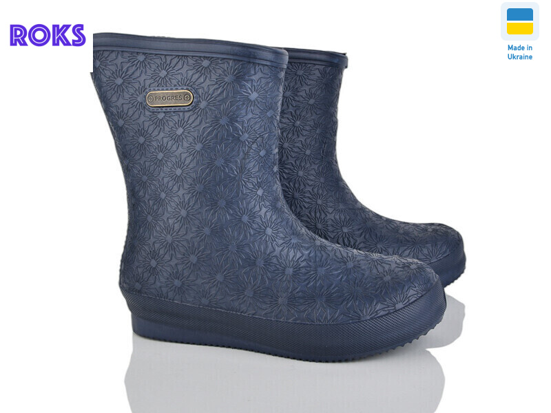 Progress 950 синій, 6 (37-41), <strong>280</strong>, демісезон