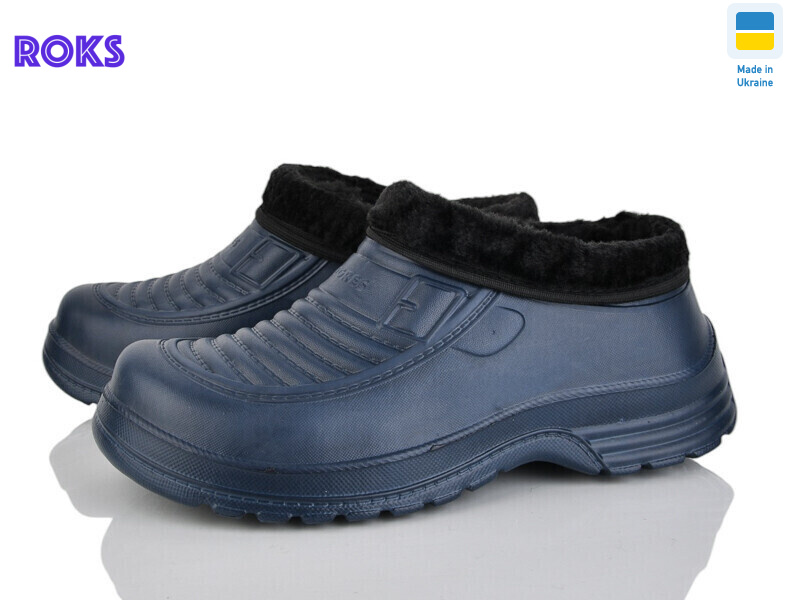 Progress M200 синій, 8 (41-46), <strong>175</strong>, зима