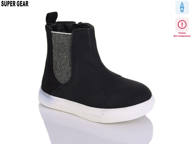 SG055 black уцінка, 12 (22-27), <strong>250</strong>, демісезон