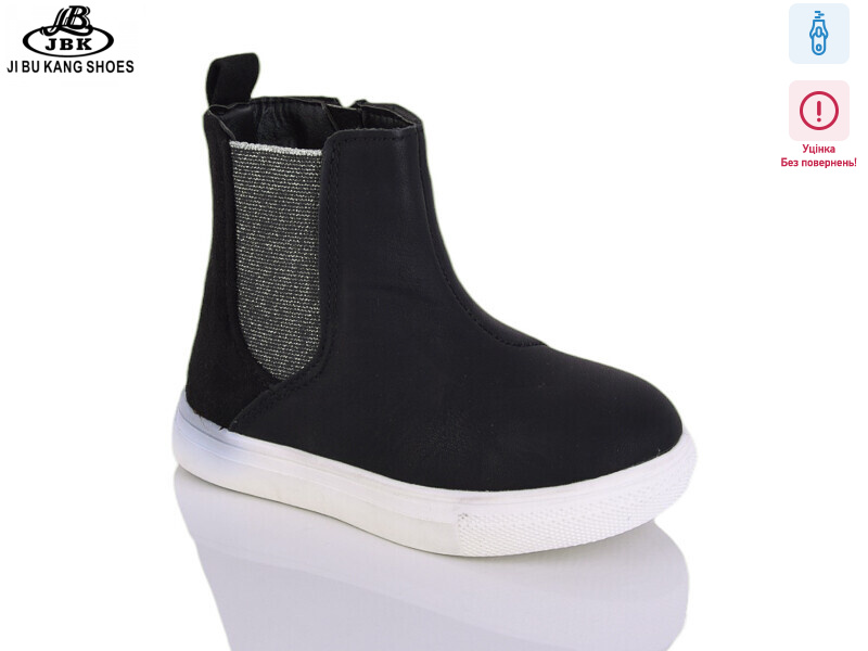 SG055 black уцінка, 12 (22-27), <strong>250</strong>, демісезон