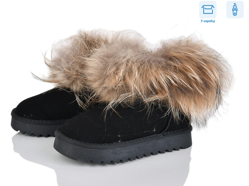 2356-9A, 8 (32-37), <strong>945</strong>, зима