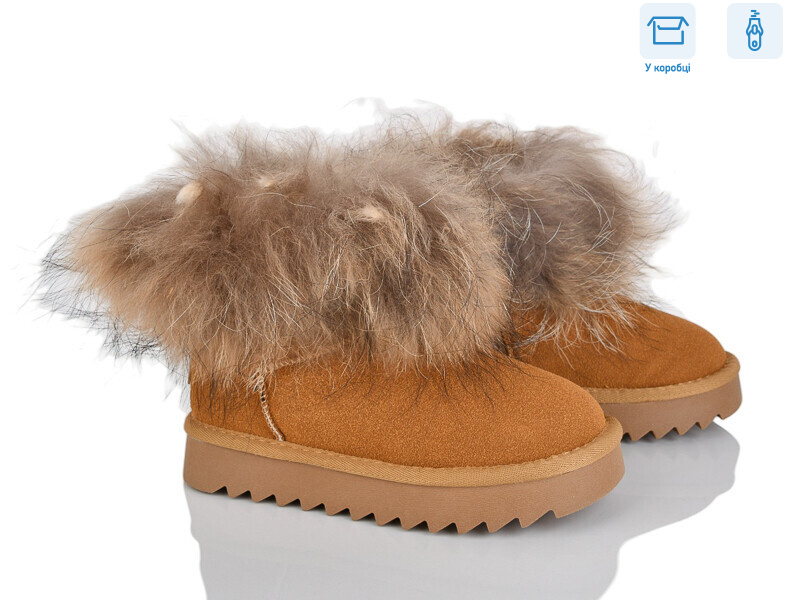 2356-9P, 8 (32-37), <strong>945</strong>, зима