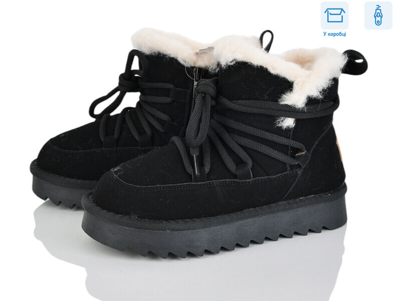 2356-7A, 8 (32-37), <strong>695</strong>, зима