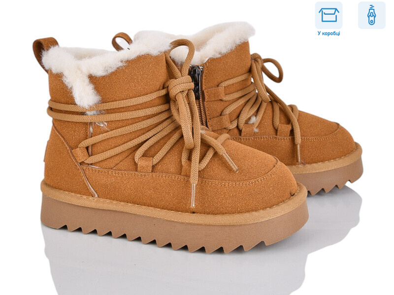 2356-7P, 8 (32-37), <strong>695</strong>, зима