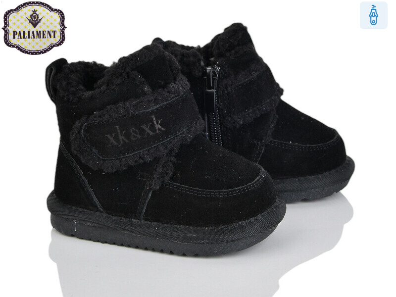 D537, 8 (17-21), <strong>750</strong>, зима