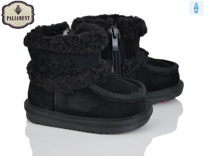 D505, 8 (17-21), <strong>750</strong>, зима