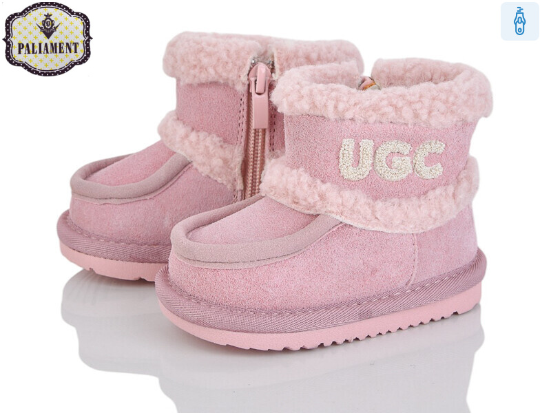 D505-2, 8 (17-21), <strong>750</strong>, зима