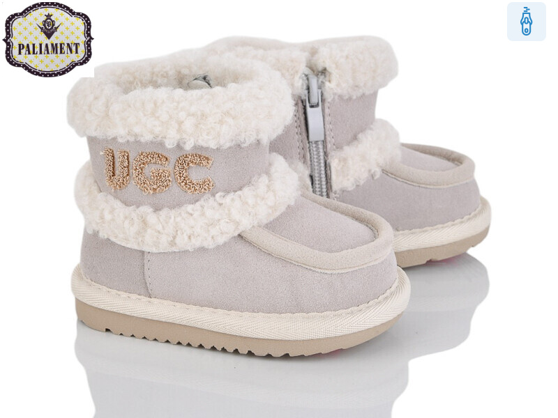 D505-14, 8 (17-21), <strong>750</strong>, зима