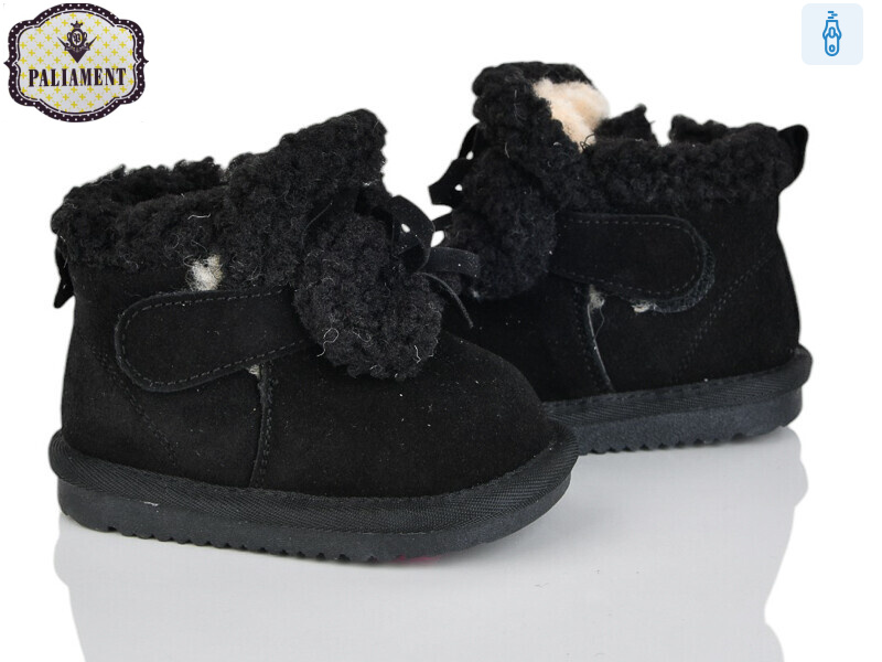 D2301-3, 8 (17-21), <strong>750</strong>, зима