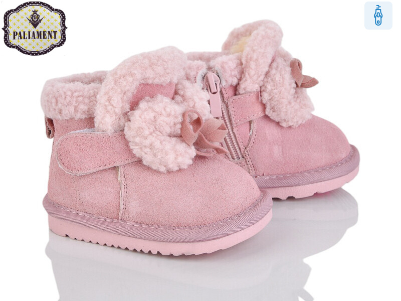 D2301-3-2, 8 (17-21), <strong>750</strong>, зима