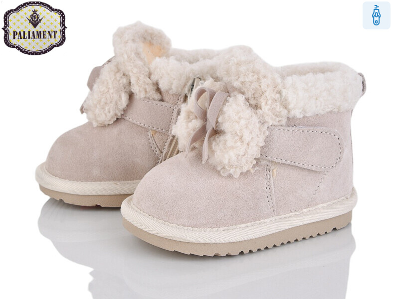 D2301-3-14, 8 (17-21), <strong>750</strong>, зима