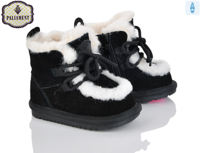 D550, 8 (17-21), <strong>750</strong>, зима