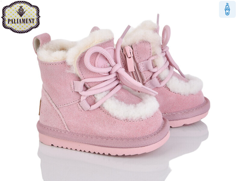 D550-2, 8 (17-21), <strong>750</strong>, зима