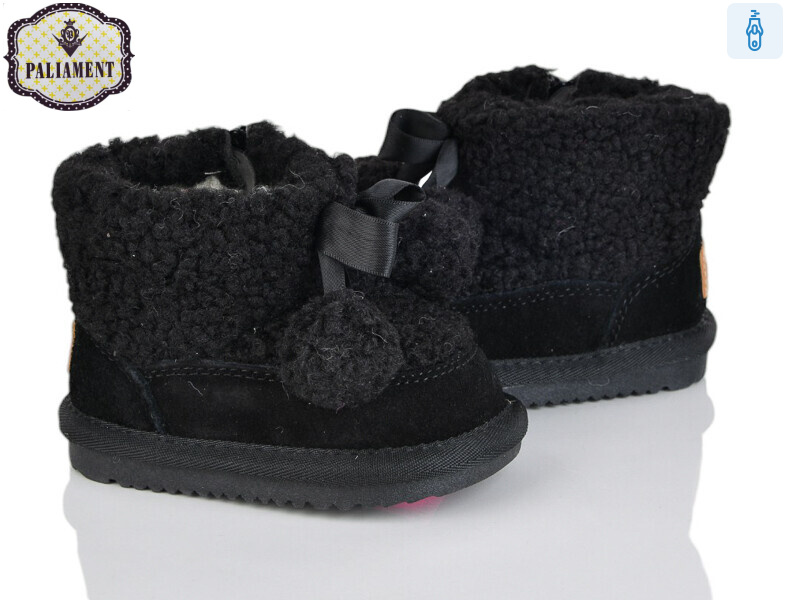 D522, 8 (17-21), <strong>650</strong>, зима