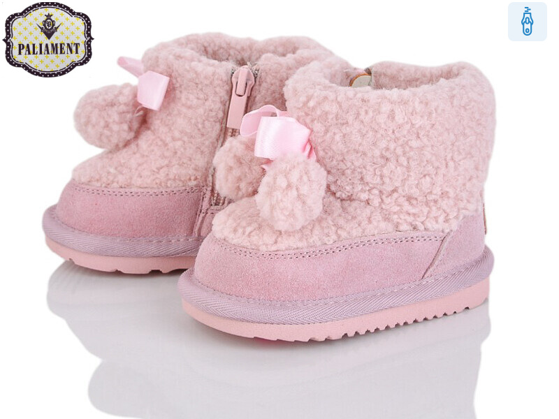 D522-2, 8 (17-21), <strong>650</strong>, зима