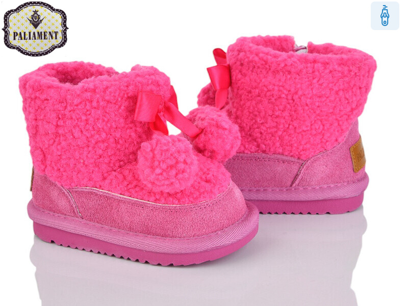 D522-9, 8 (17-21), <strong>650</strong>, зима