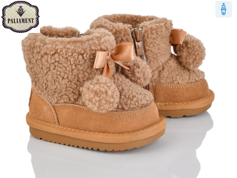 D522-16, 8 (17-21), <strong>650</strong>, зима