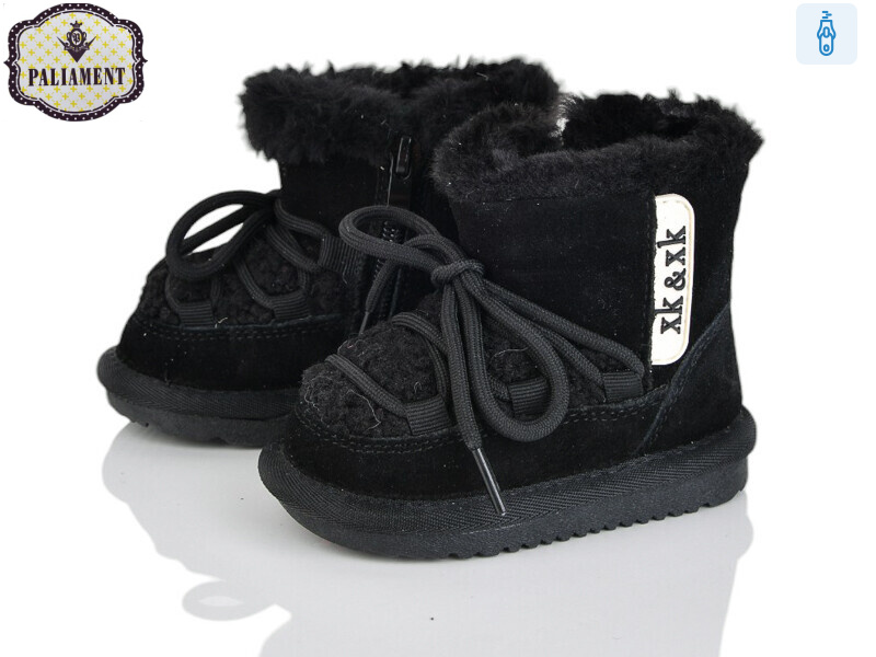 D533, 8 (17-21), <strong>750</strong>, зима