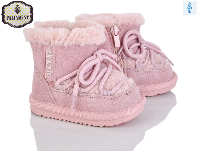 D533-2, 8 (17-21), <strong>750</strong>, зима