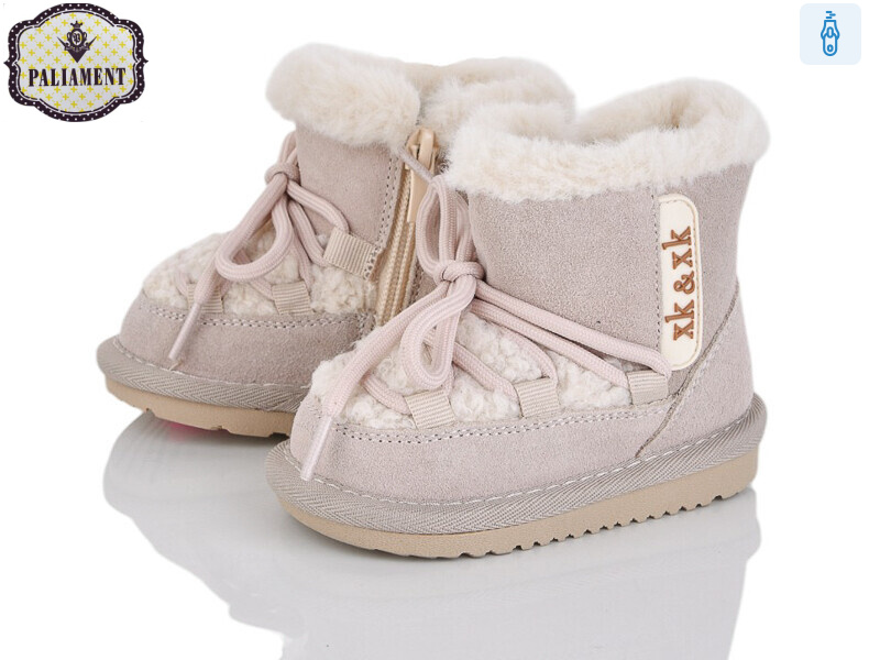 D533-14, 8 (17-21), <strong>750</strong>, зима