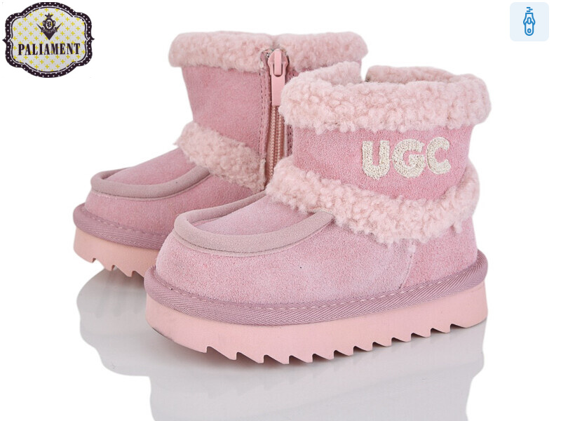 C505-2, 8 (22-27), <strong>780</strong>, зима