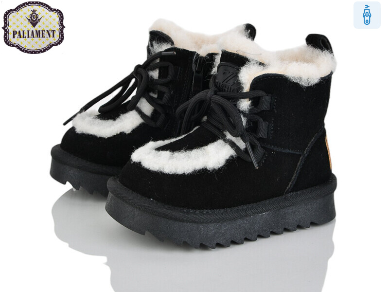 C550, 8 (22-27), <strong>780</strong>, зима