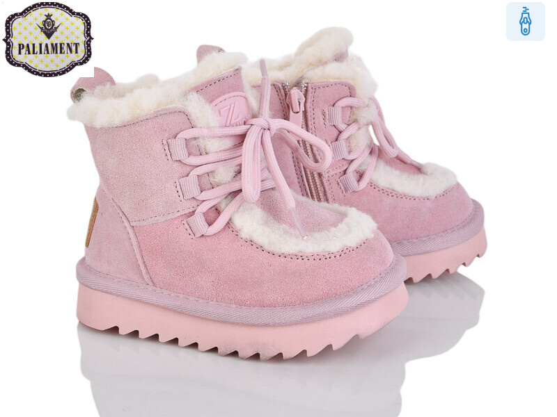 C550-2, 8 (22-27), <strong>780</strong>, зима