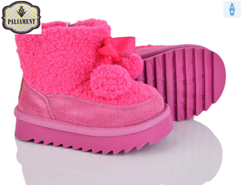 C522-9, 8 (22-27), <strong>680</strong>, зима