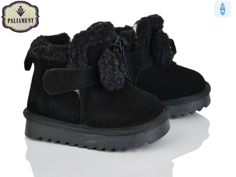 C2301-3, 8 (22-27), <strong>780</strong>, зима