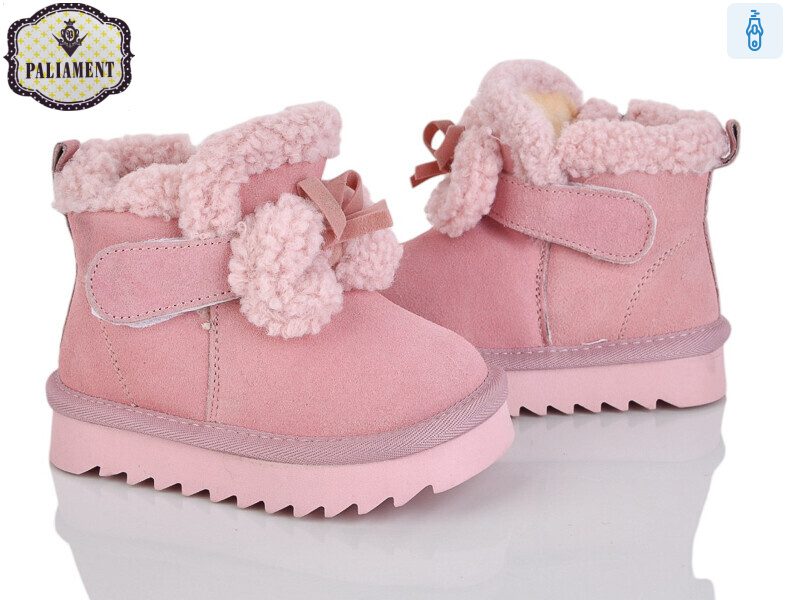 C2301-3-2, 8 (22-27), <strong>780</strong>, зима