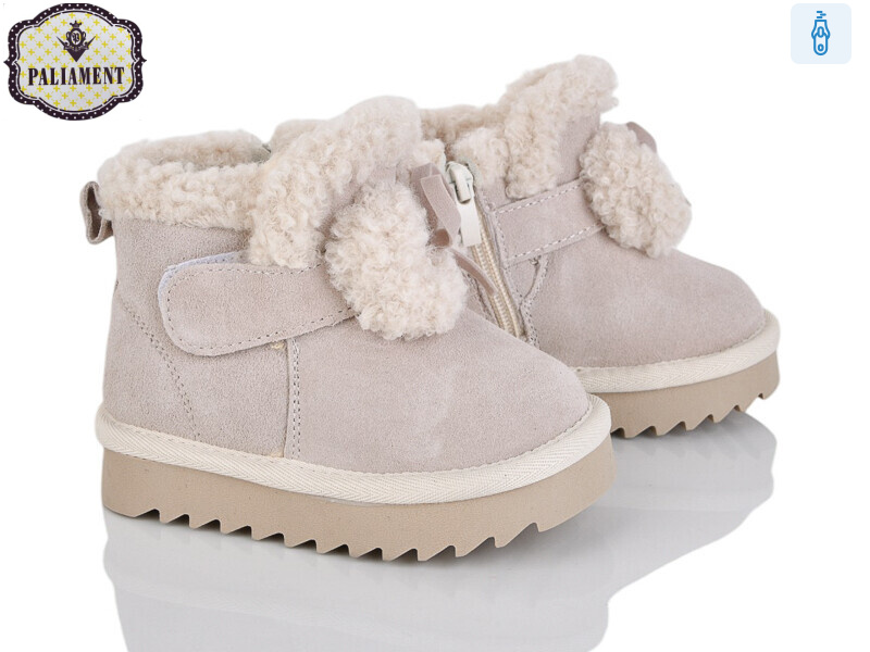 C2301-3-14, 8 (22-27), <strong>780</strong>, зима