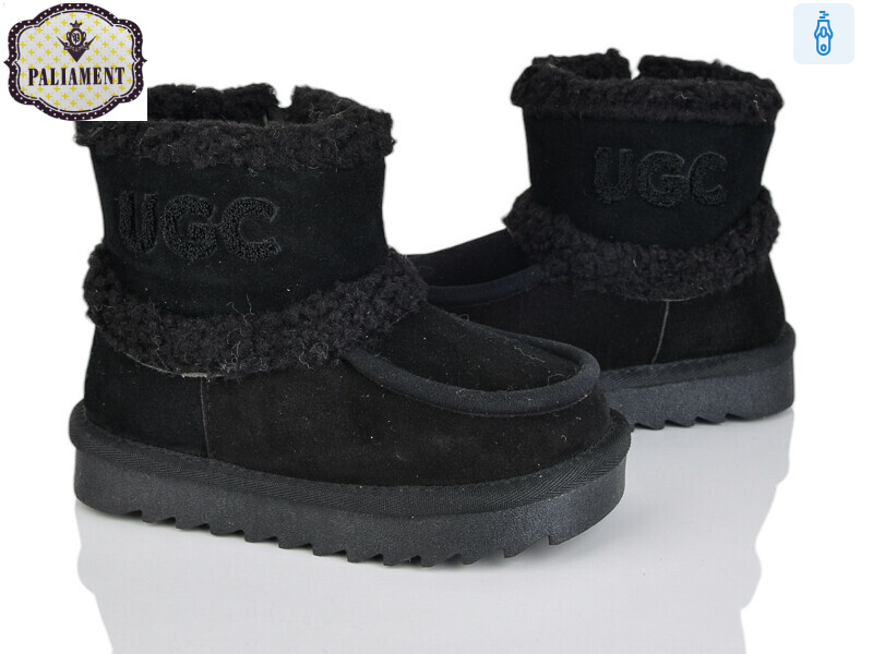 B505, 8 (27-32), <strong>800</strong>, зима