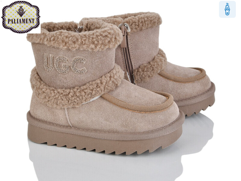 B505-8, 8 (27-32), <strong>800</strong>, зима