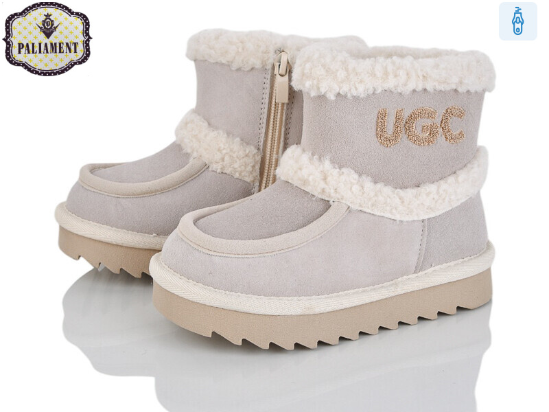 B505-14, 8 (27-32), <strong>800</strong>, зима