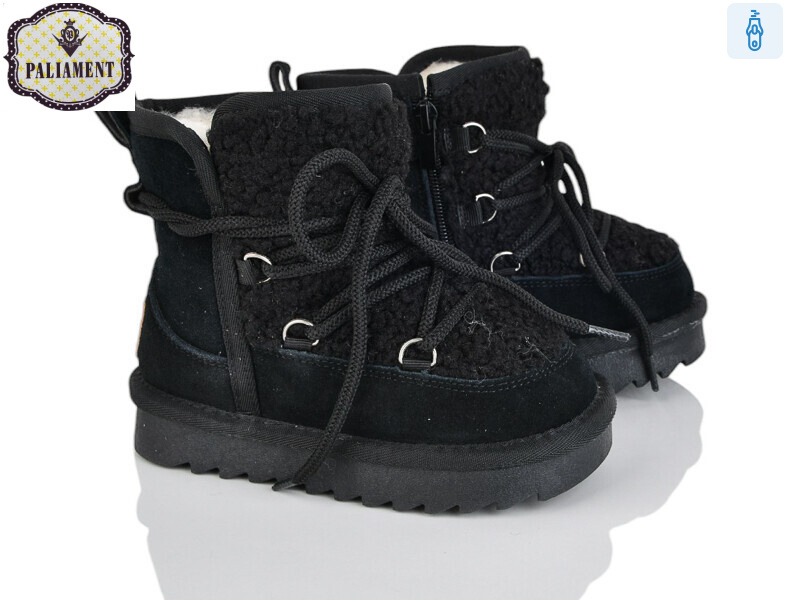 B602, 8 (27-32), <strong>800</strong>, зима