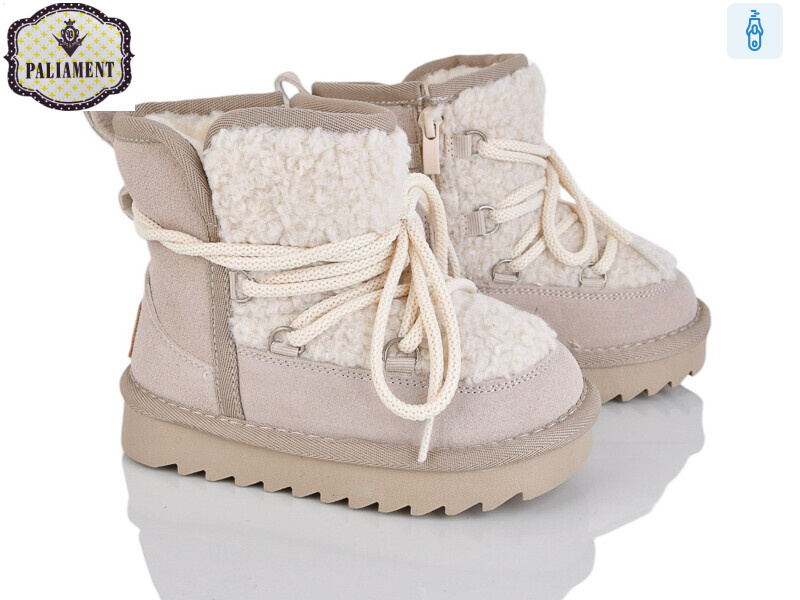 B602-14, 8 (27-32), <strong>800</strong>, зима